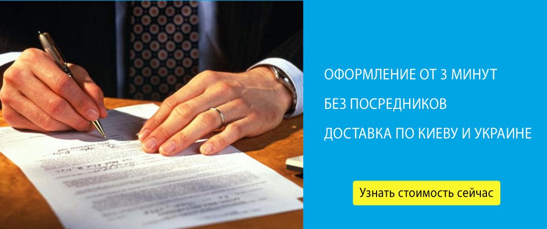 Добровольное медицинское страхование
