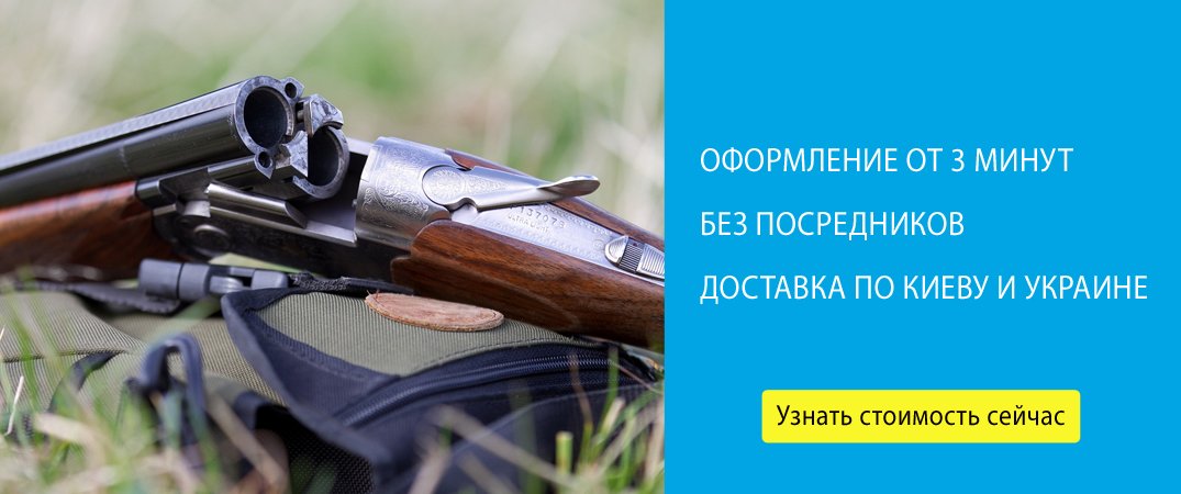 Добровольное медицинское страхование